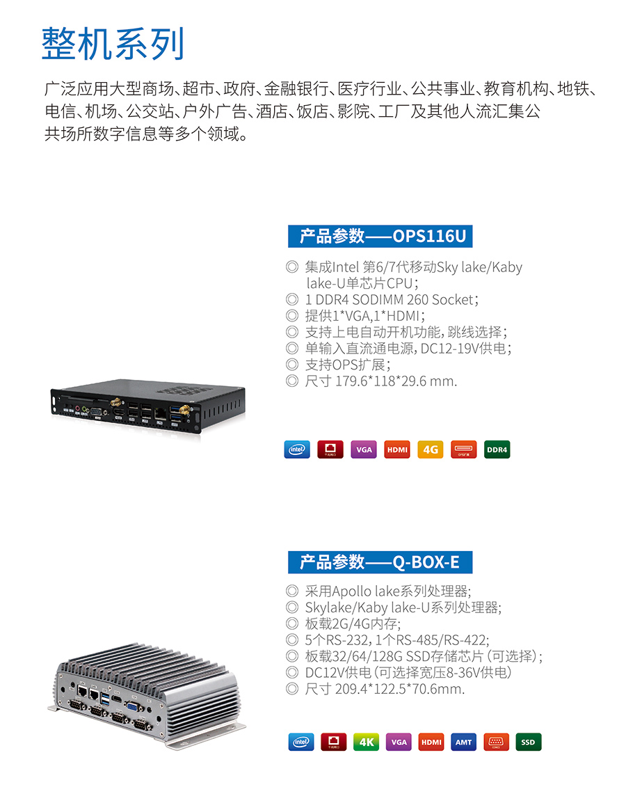 派勤與您相約，2019深圳國際教育信息化及教育裝備展