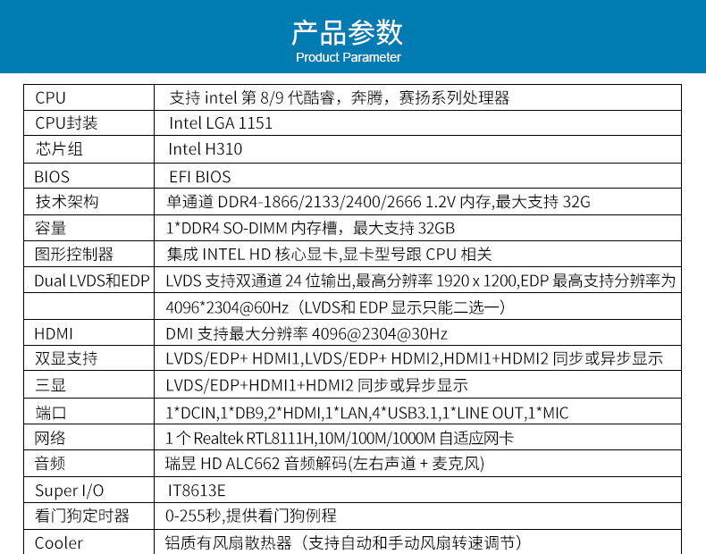 【新品解析】派勤8代9代Coffee Lake-S ITX主板，硬核來襲