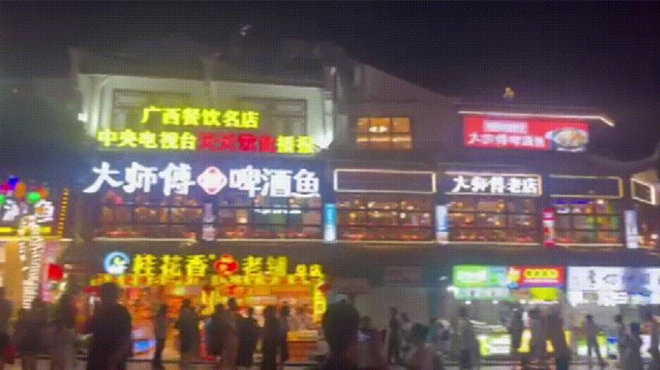 桂林山水之約，派勤團(tuán)隊(duì)的四天三夜