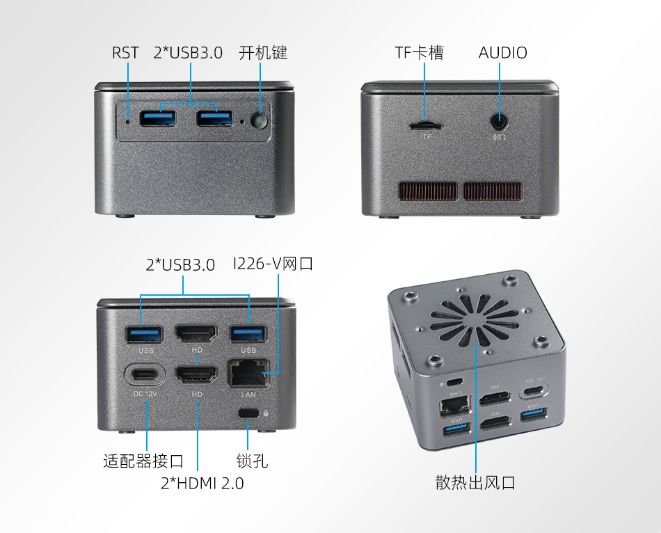 派勤空間魔法系列，C-BOX-M2單網(wǎng)迷你主機