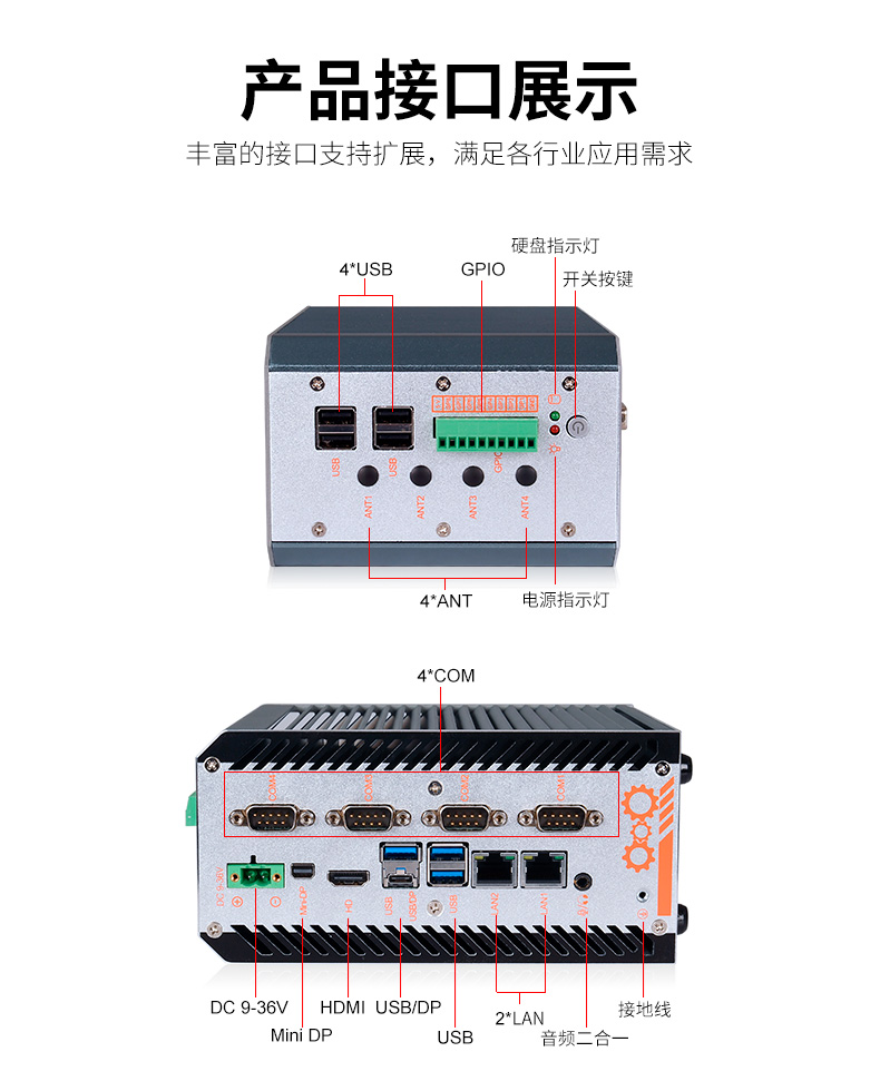 什么是工控機(jī)？工控機(jī)是做什么的？